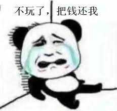 收藏｜A股亏钱人士常用表情包- 21财经