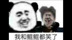鸡你太美表情包黑粉专用图片- 抖音